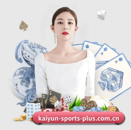 kaiyun开云 APP 界面