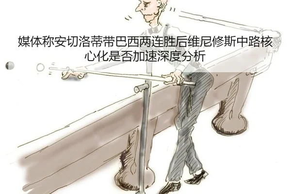 mei-ti-cheng-an-qie-luo-di-dai-ba-xi-liang-lian-sheng-hou-wei-ni-xiu-si-zhong-lu-he-xin-hua-shi-fou-jia-su-shen-du-fen-2-465.jpg